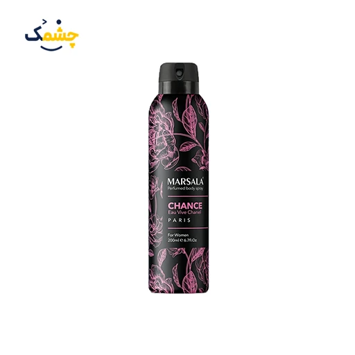 اسپری بدن زنانه مارسالا چنس چنل 200 میلی لیتر|Marsala CHANEL Women’s Body Spray