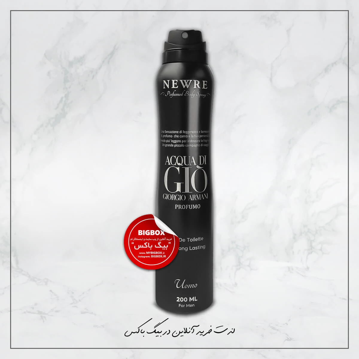 اسپری بدن مردانه Giorgio Armani نیوره