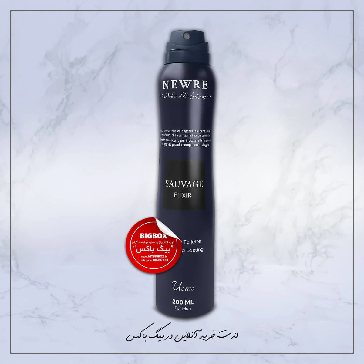 اسپری بدن مردانه Sauvage Elixir نیوره