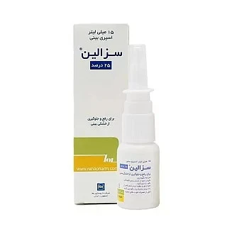 اسپری بینی سزانوز 100 درصد رها 15 میلی لیتر