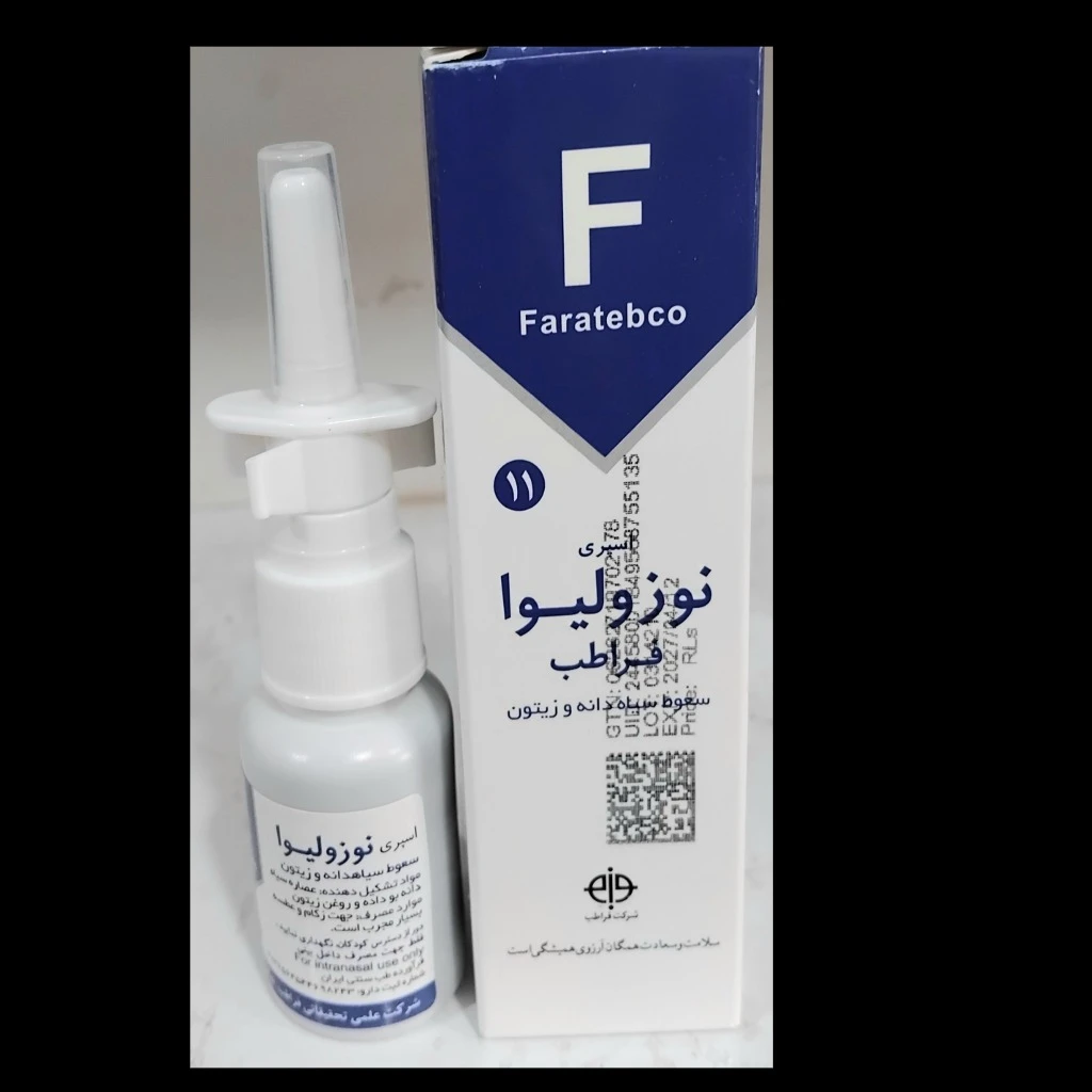 اسپری بینی نوزولیوا،فراطب