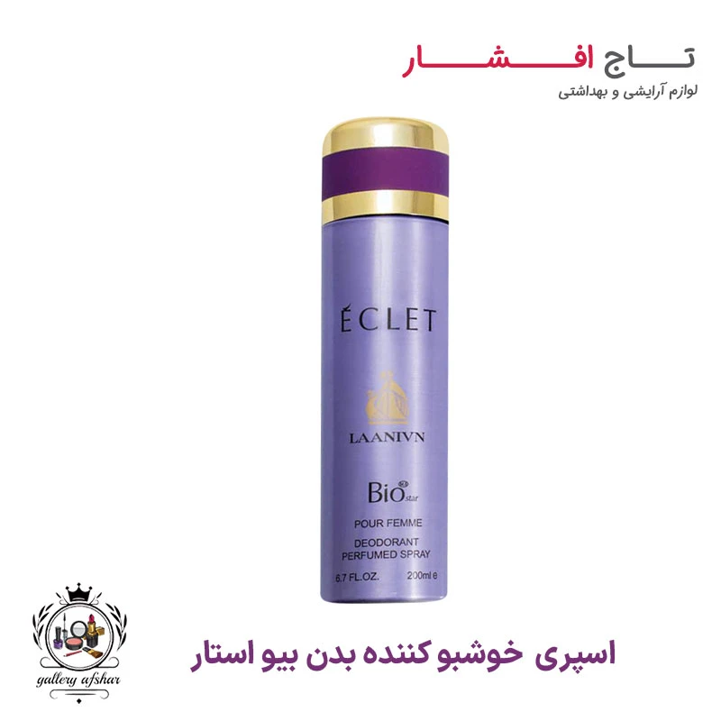 اسپری بیو استار رایحه اکلت لنوین Eclat Laanvin
