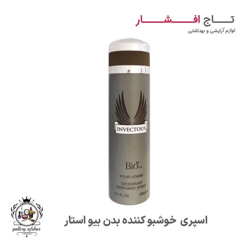 اسپری بیو استار رایحه اینوکتوس Invectuse