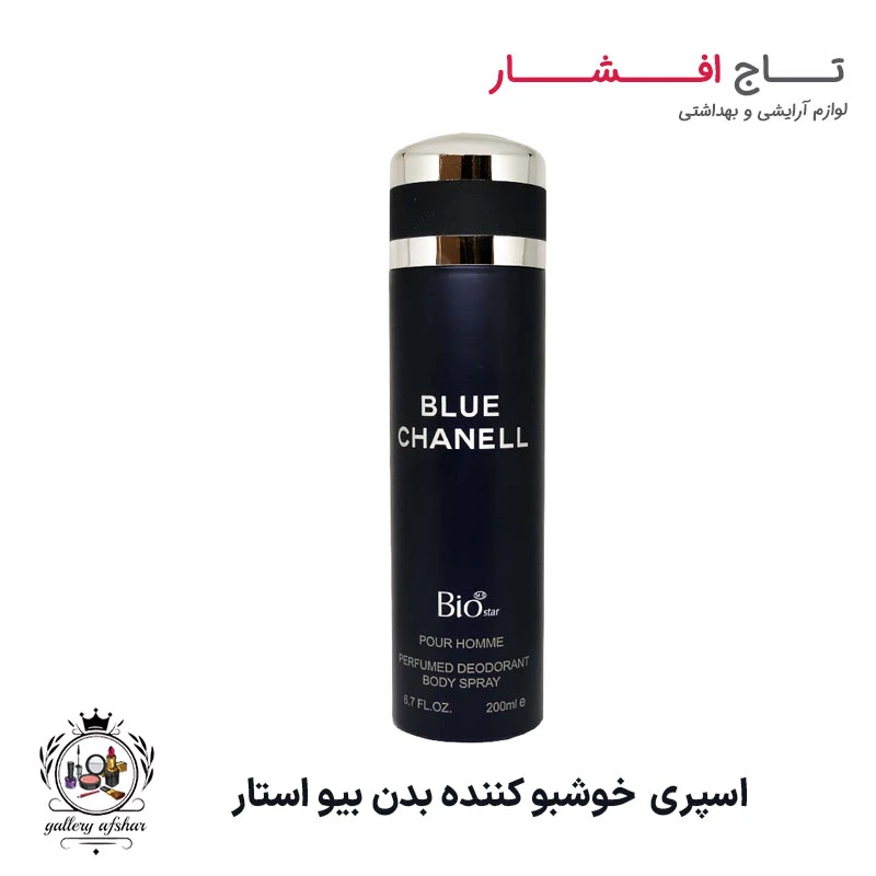 اسپری بیو استار رایحه بلو چنل Bleu Chanel