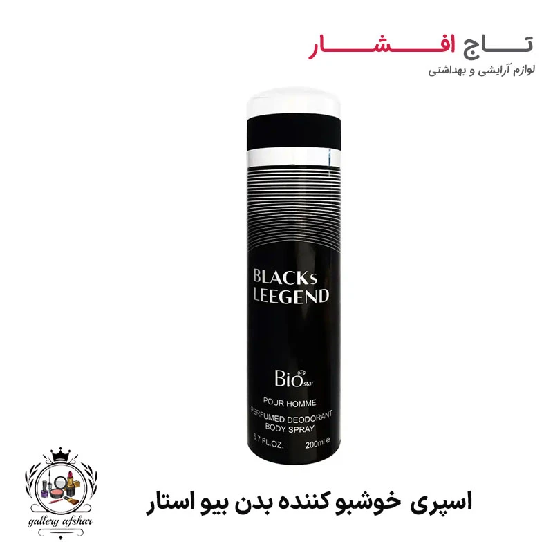 اسپری بیو استار رایحه بلک لجند Blacks Legend