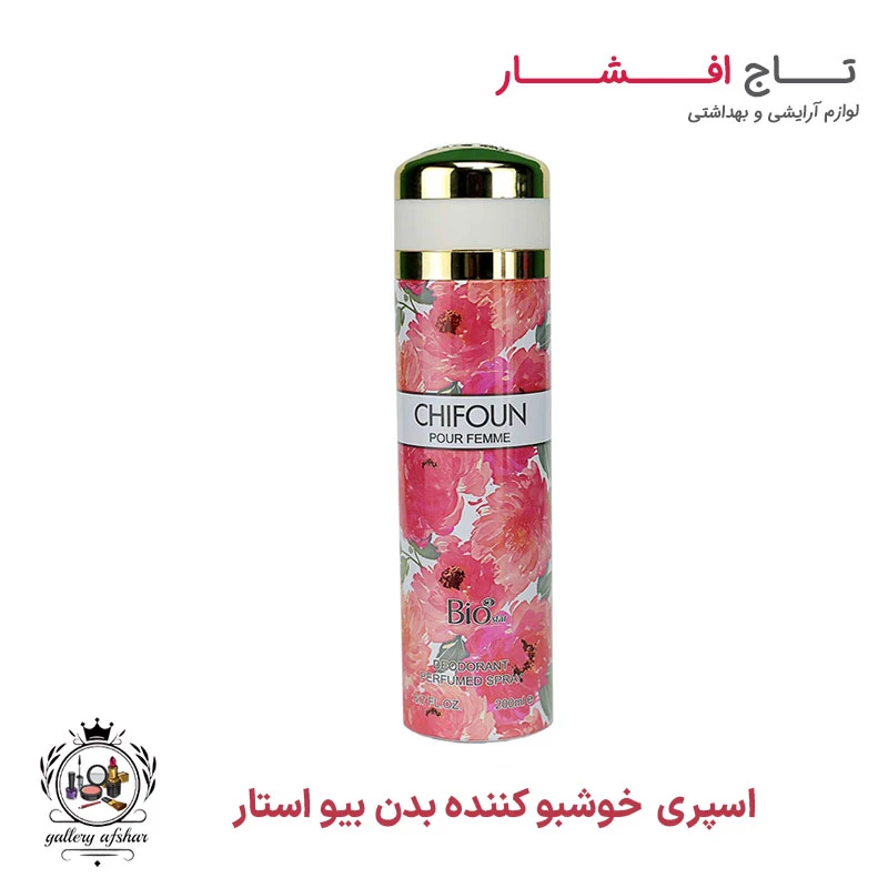 اسپری بیو استار رایحه شیفون Chifon