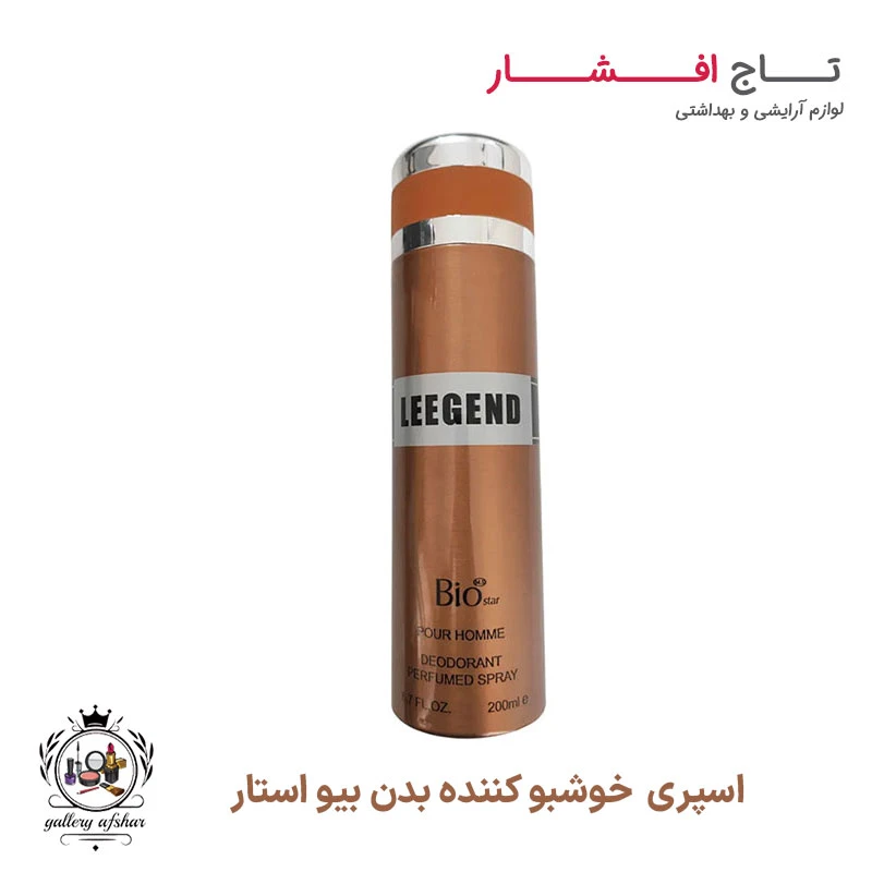 اسپری بیو استار رایحه لجند Legeend