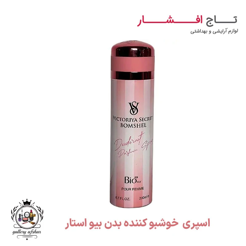 اسپری بیو استار رایحه ویکتوریا سکرت Victoriya Secret