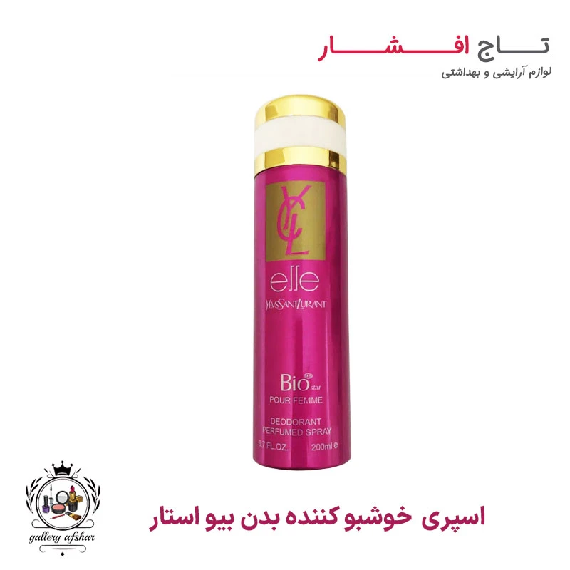 اسپری بیو استار مدل اله ایوسن لورن Elle Yves Saint Laurent