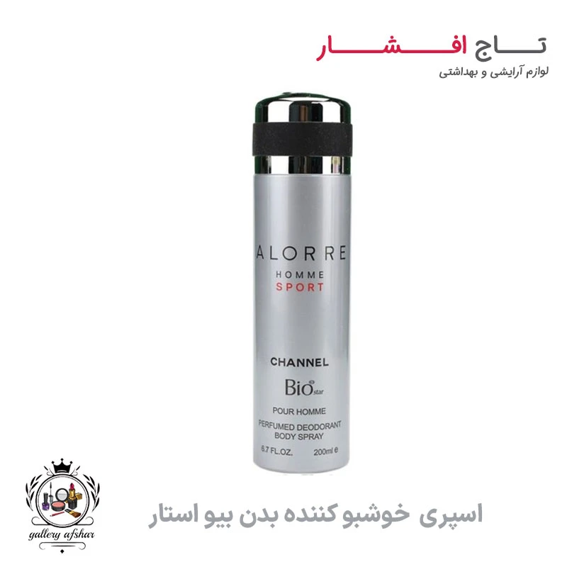 اسپری بیو استار مدل الور هوم اسپرت Alorre Homme Sport
