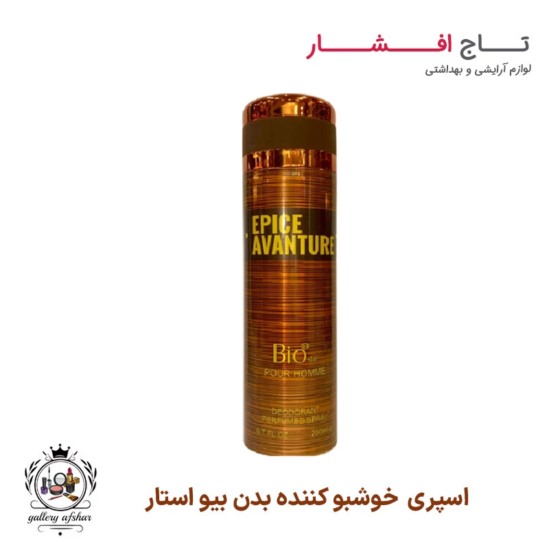 اسپری بیو استار مدل اپیک ادونچر Epic avanture