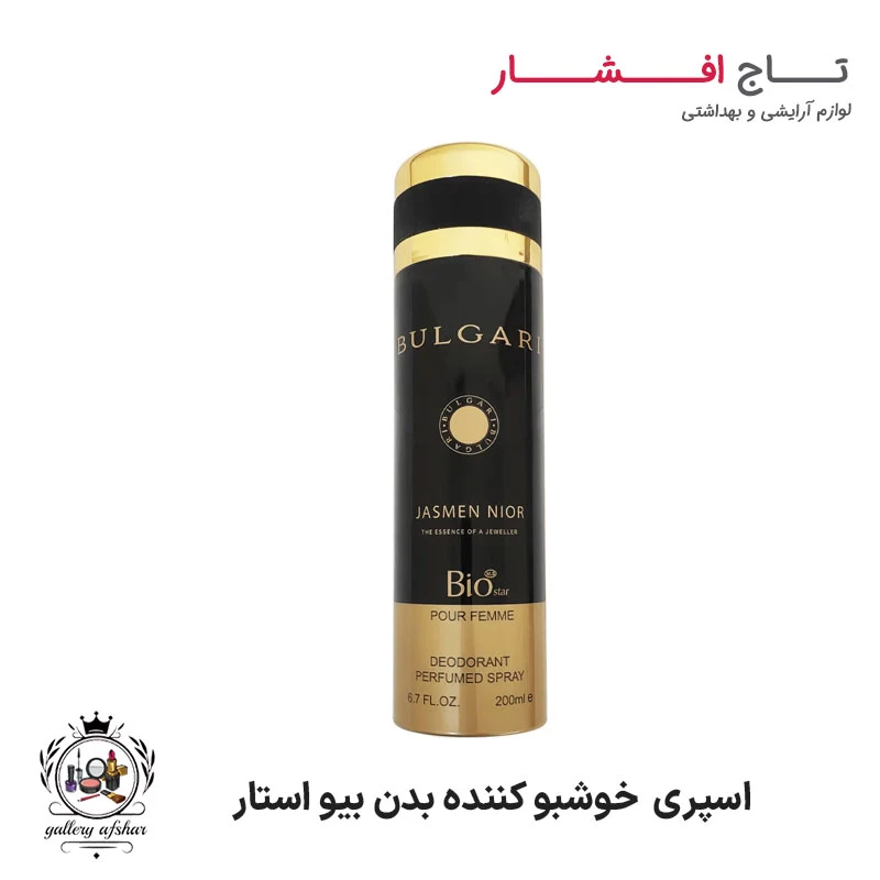 اسپری بیو استار مدل بولگاری جاسمین نویر Bulgari Jasmen Nior