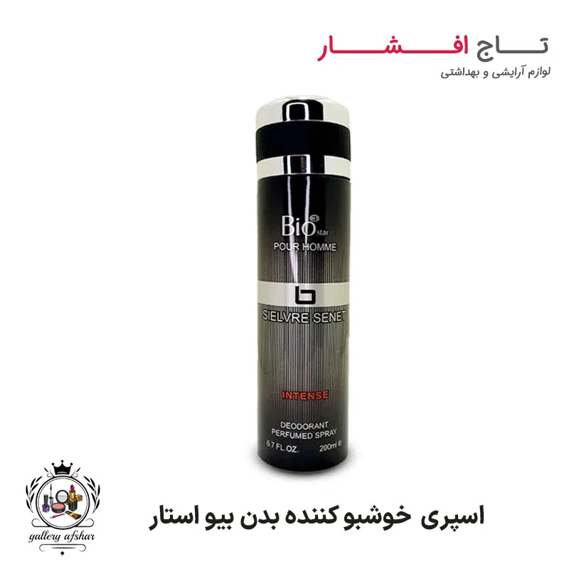 اسپری بیو استار مدل سیلور سنت Silvre Senet