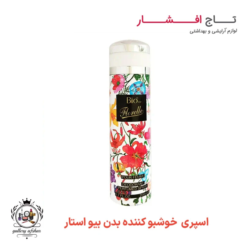 اسپری بیو استار مدل فلورل Florelle