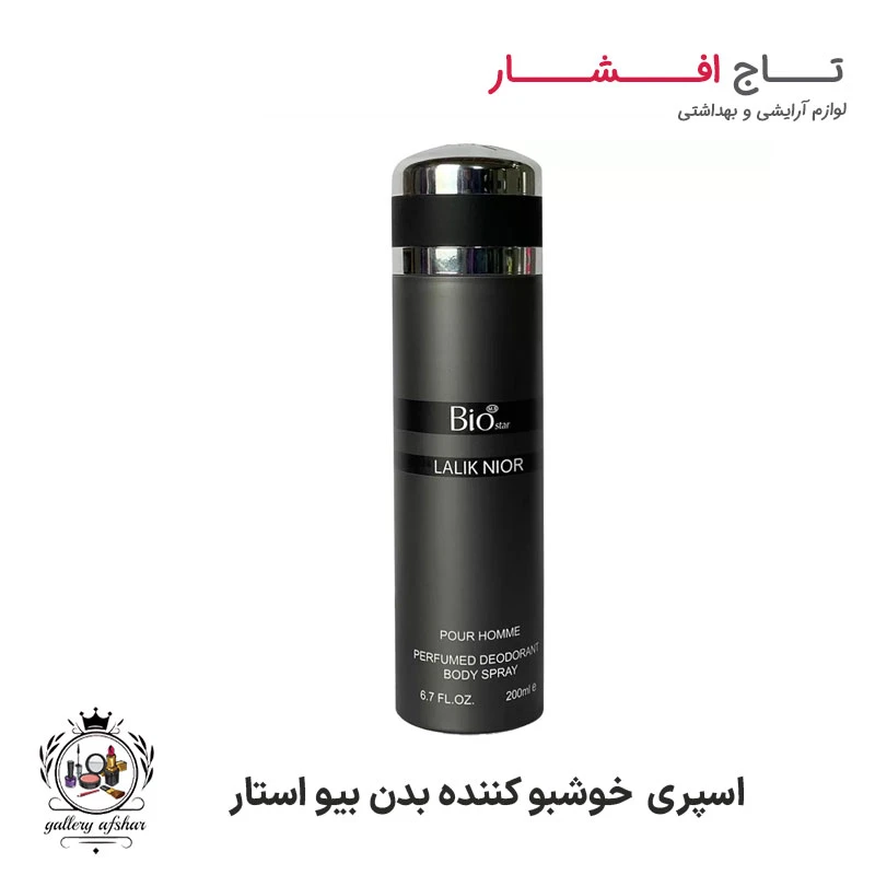 اسپری بیو استار مدل لالیک نویر Lalik Nior