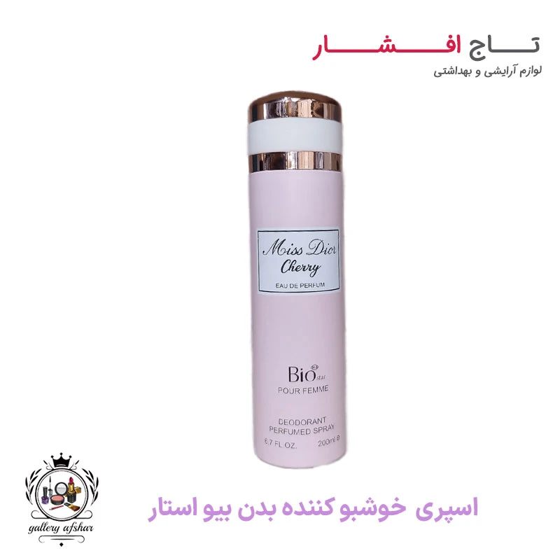 اسپری بیو استار مدل میس دیور چری Miss Dior Cherry