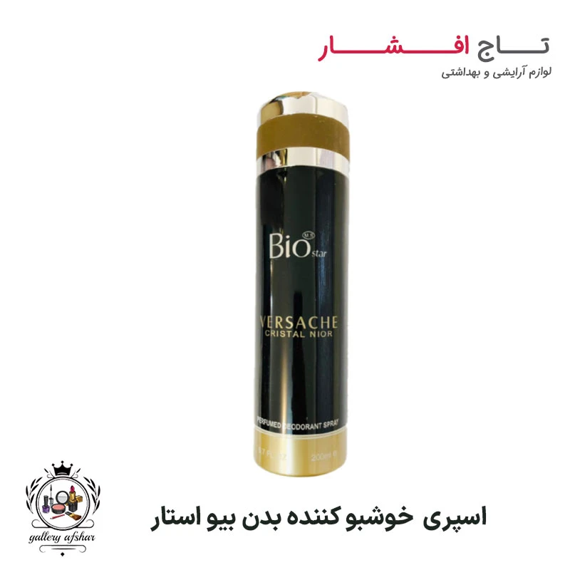 اسپری بیو استار مدل ورساچه کریستال نویر Versache cristal nior