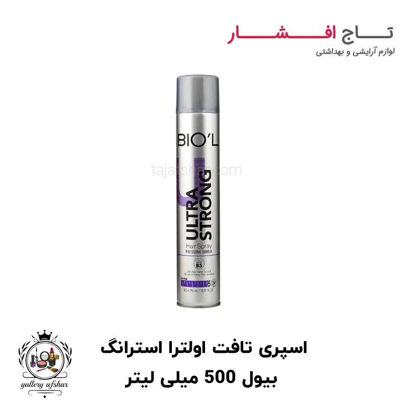اسپری تافت اولترا استرانگ بیول 500 میلی لیتر