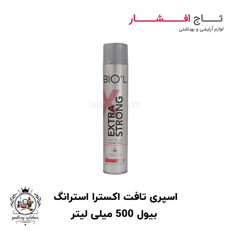 اسپری تافت اکسترا استرانگ بیول 500 میلی لیتر