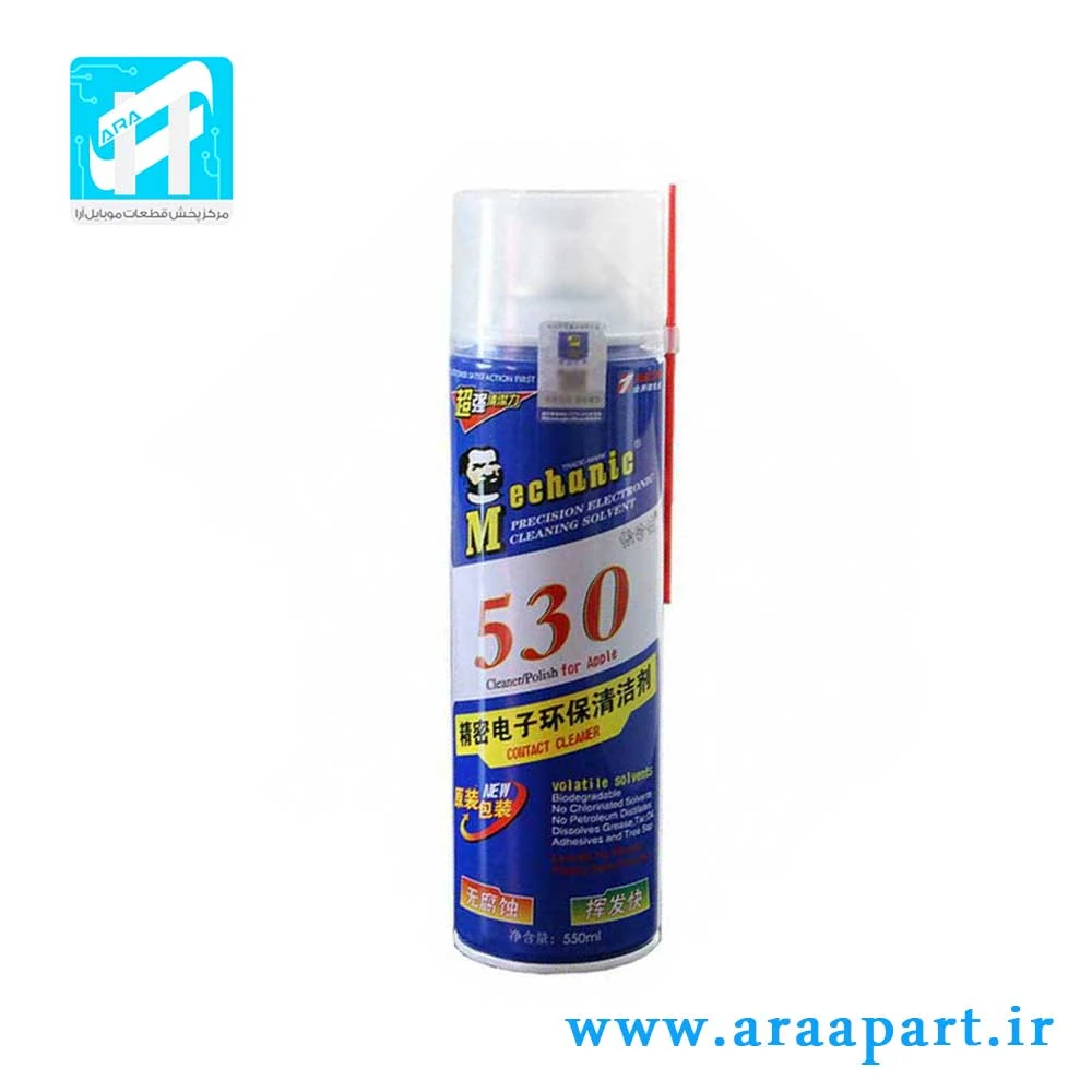 اسپری تمیز کننده چسب OCA مکانیک Mechanic 530
