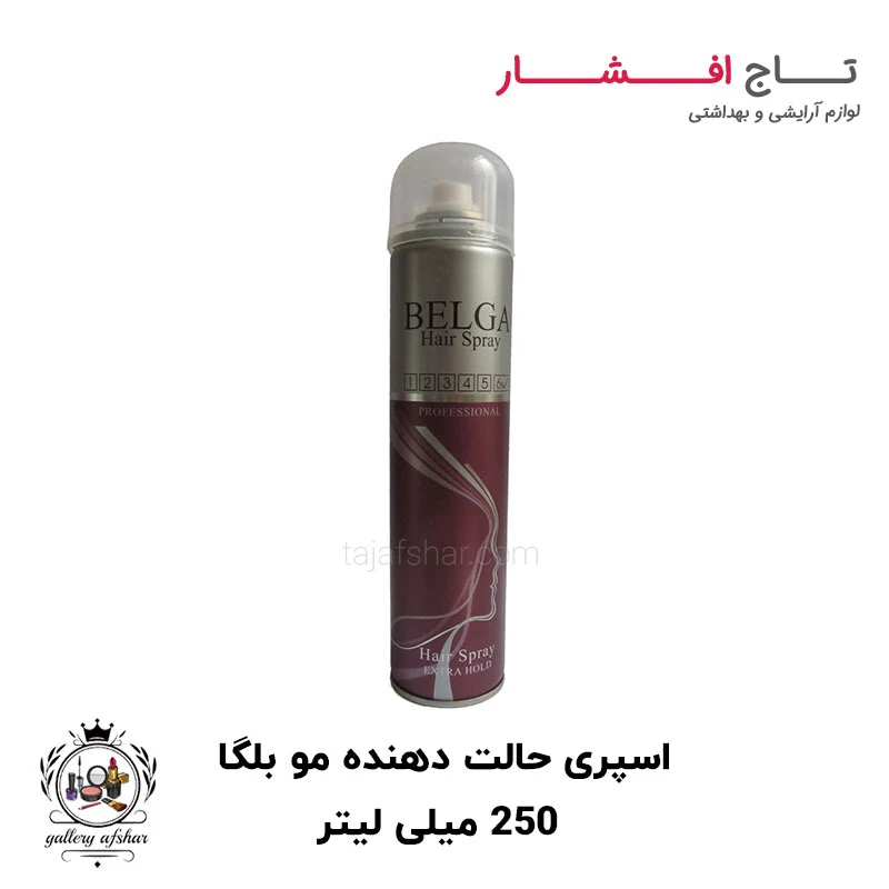 اسپری حالت دهنده مو بلگا – تافت مو 250 میلی لیتر