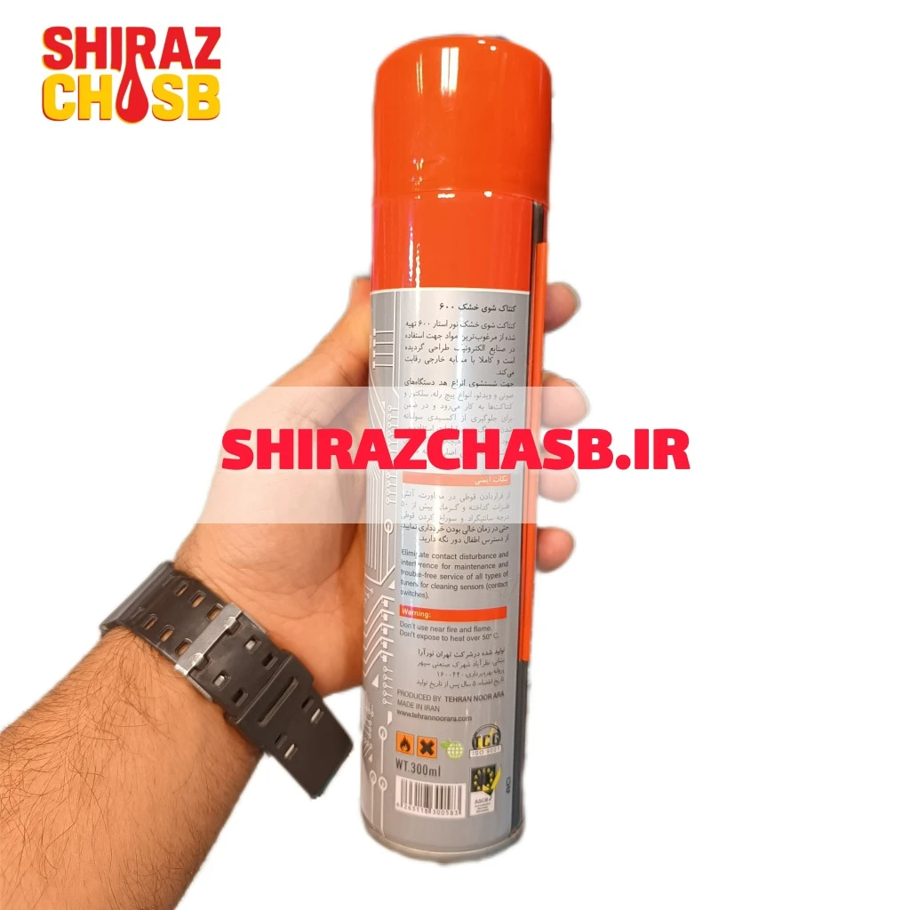 اسپری خشک سوکت شور نور استار 300 میلی لیتر