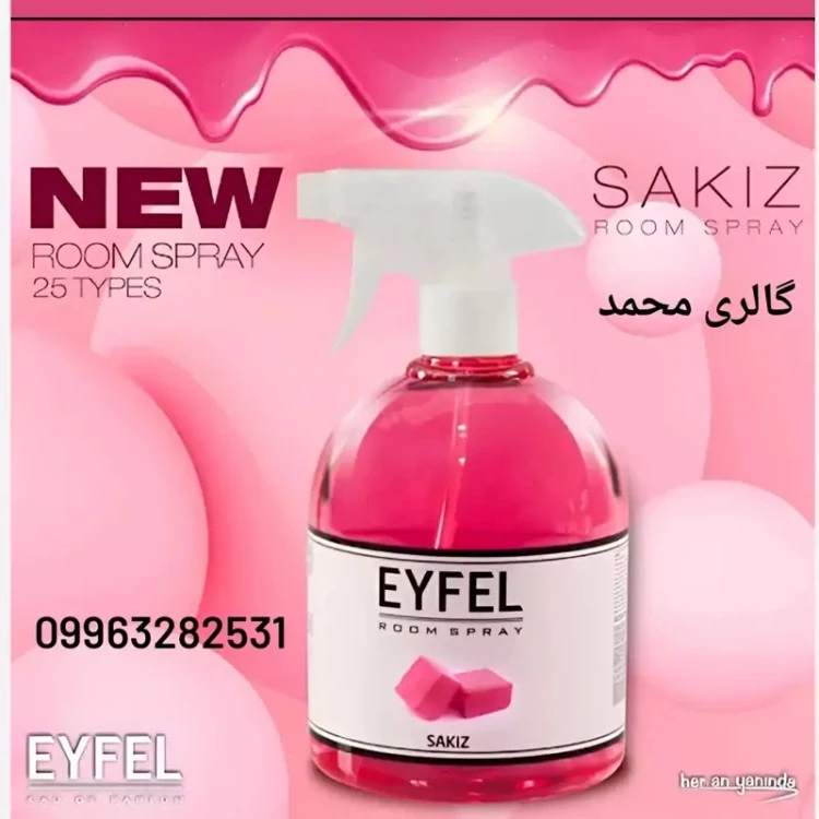 اسپری خوشبوکننده ایفل 500 میل رایحه (آدامس)