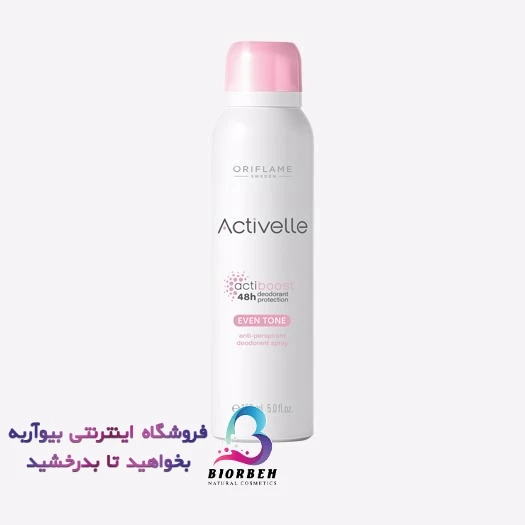 اسپری دئودورانت اوریفلیم سری اکتیول مدل Actiboost Fairness حجم 150 میل – کد مرجع 43925 ❤️