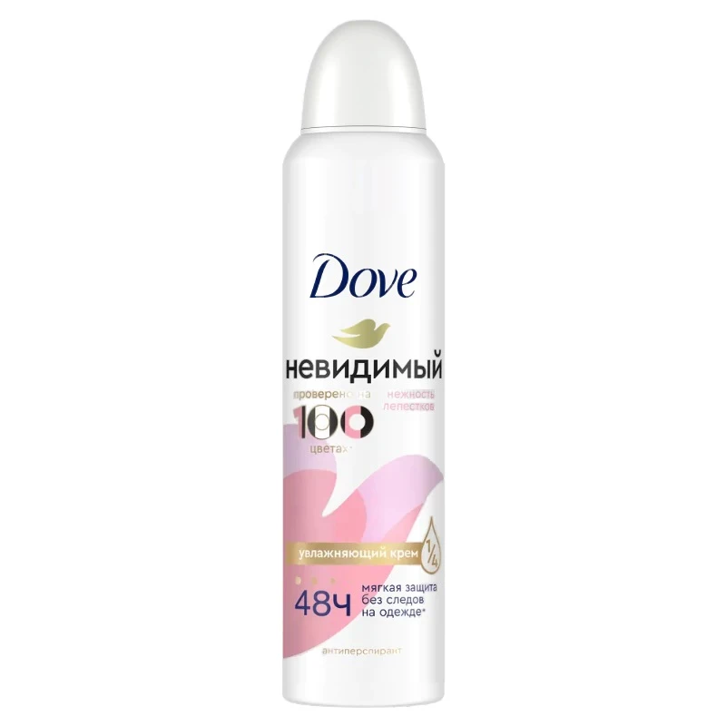 اسپری دئودورانت داو Dove زنانه مدل Invisible حجم 200 میل اصل و اورجینال