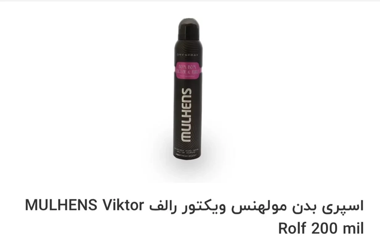 اسپری دئودورانت زنانه MULHENS مدل VIKTOR ROLF