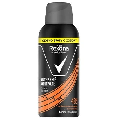 اسپری دئودورانت فشرده رکسونا Rexona مردانه مدل Antibacterial حجم 100 میل اصل و اورجینال
