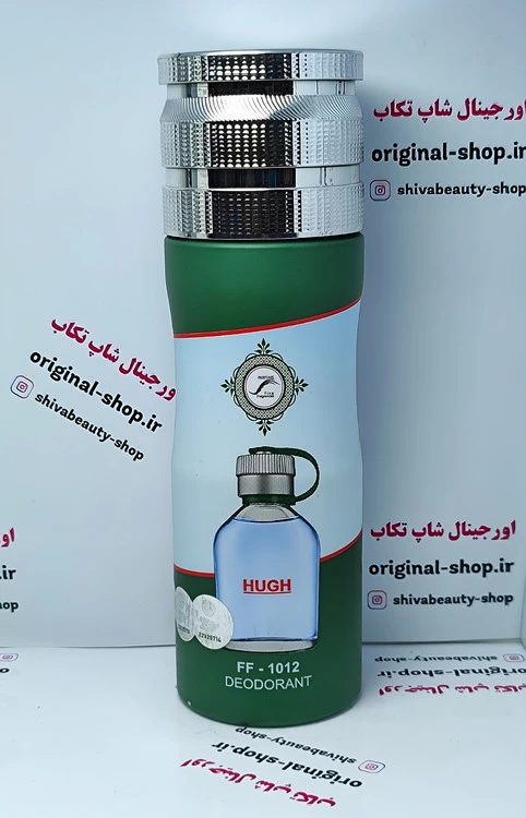 اسپری دئودورانت مردانه HUGH مدل هوگو FF-1012 | رایحه خنک و ماندگار | ۲۰۰ میل