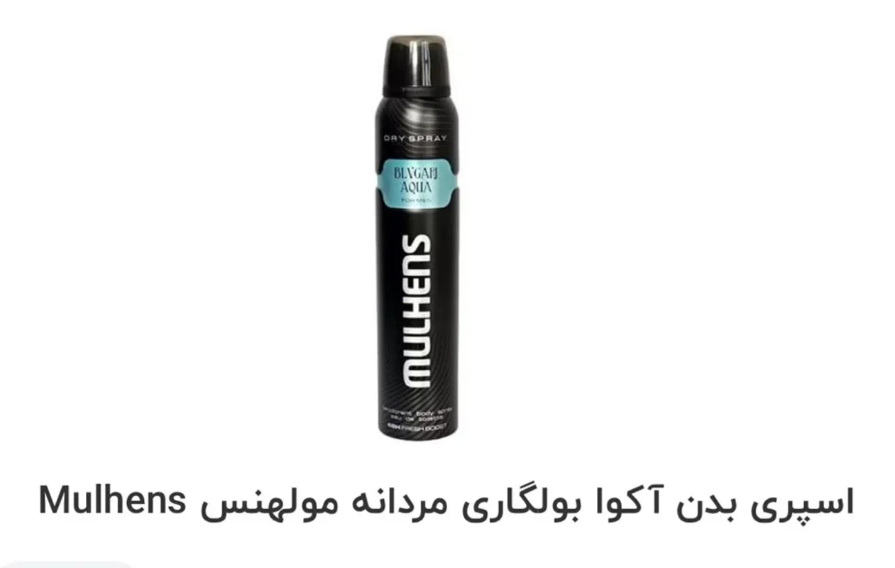 اسپری دئودورانت مردانه MULHENS مدل BVLGARI AQVA