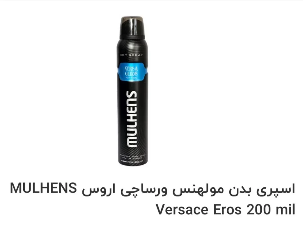 اسپری دئودورانت مردانه MULHENS مدل VERSACHI AROS