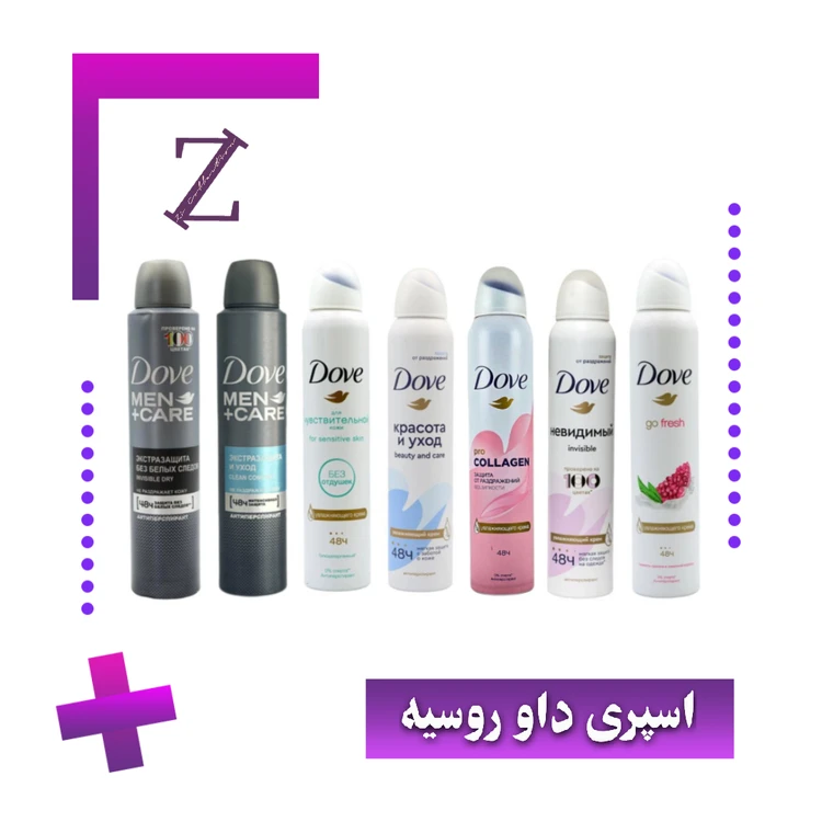 اسپری داو اورجینال