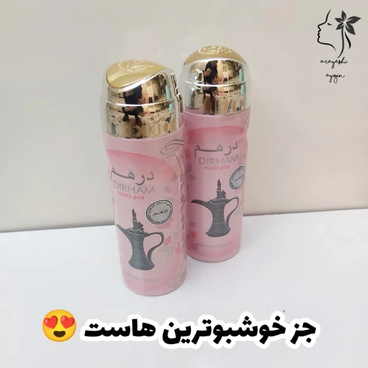 اسپری درهم زنانه