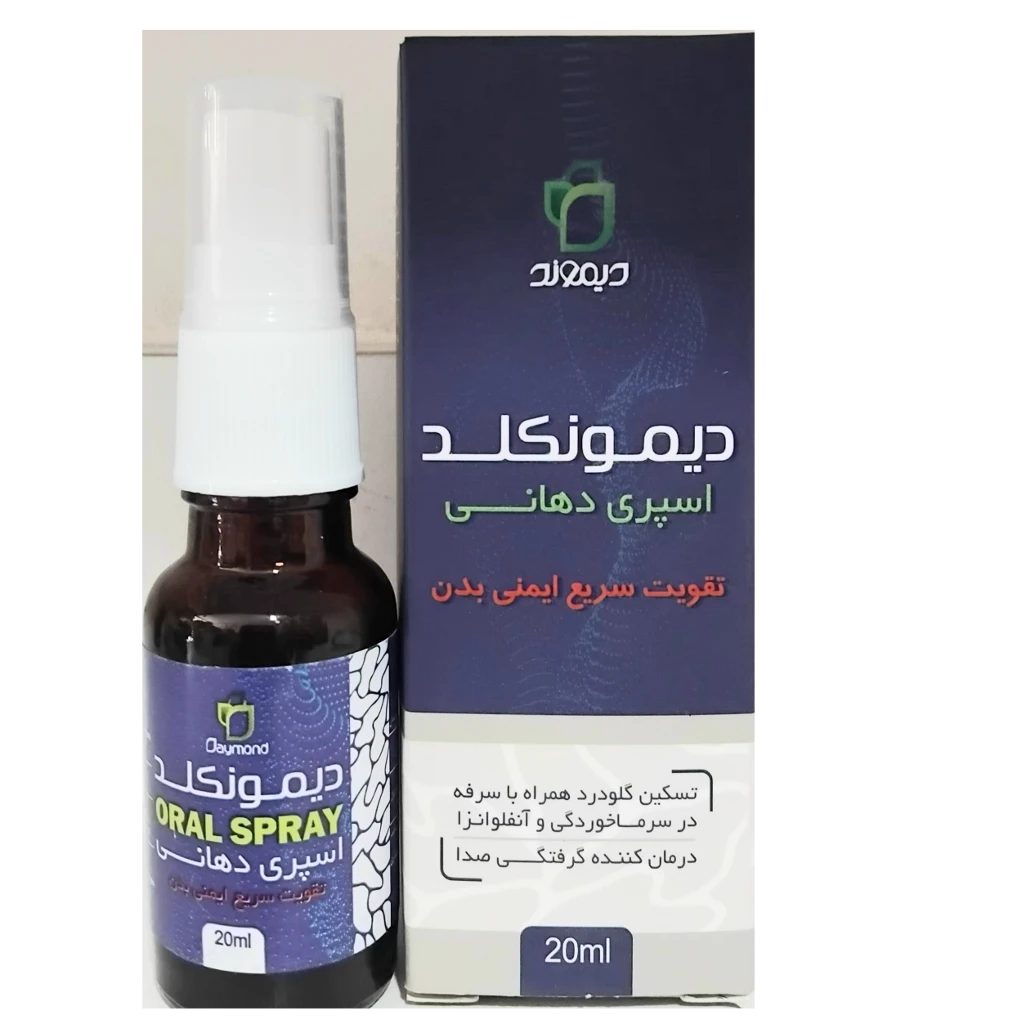 اسپری دهانی دیمونکلد