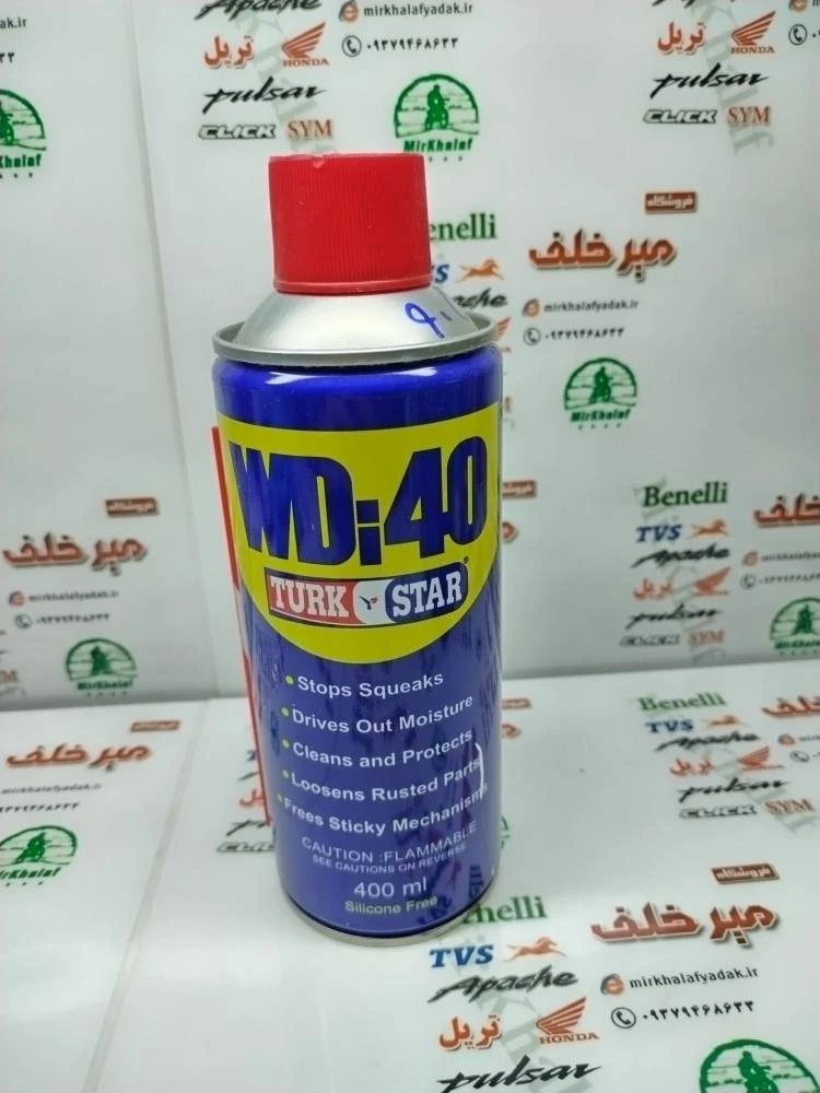 اسپری روغن زنجیر wd 40
