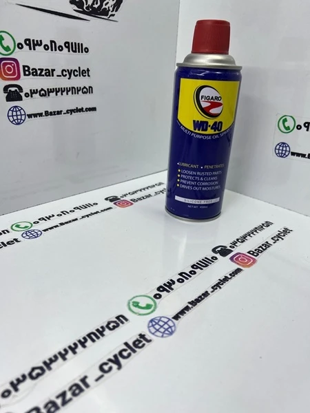 اسپری روغنWD_40 (فیگارو) باکیفیت اعلاء