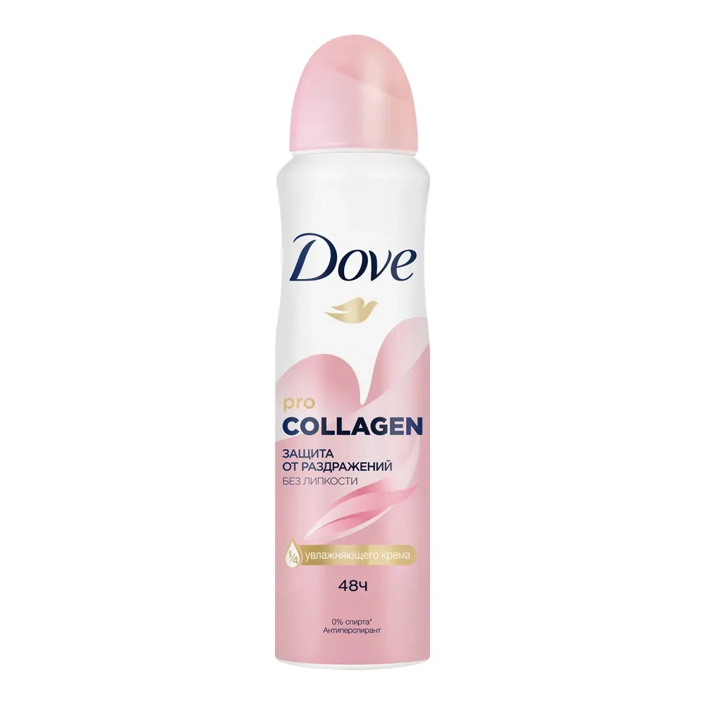 اسپری ضد تعریق زنانه داو مدل پرو کلاژن Pro Collagen حجم 150 میلی‌لیتر