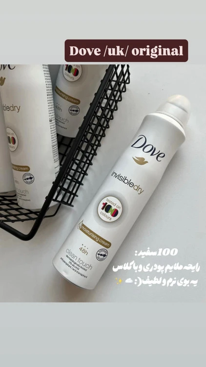 اسپری ضدتعریق داو ساخت انگلستان | Invisible Dry, Original, Apple, Pomegranate