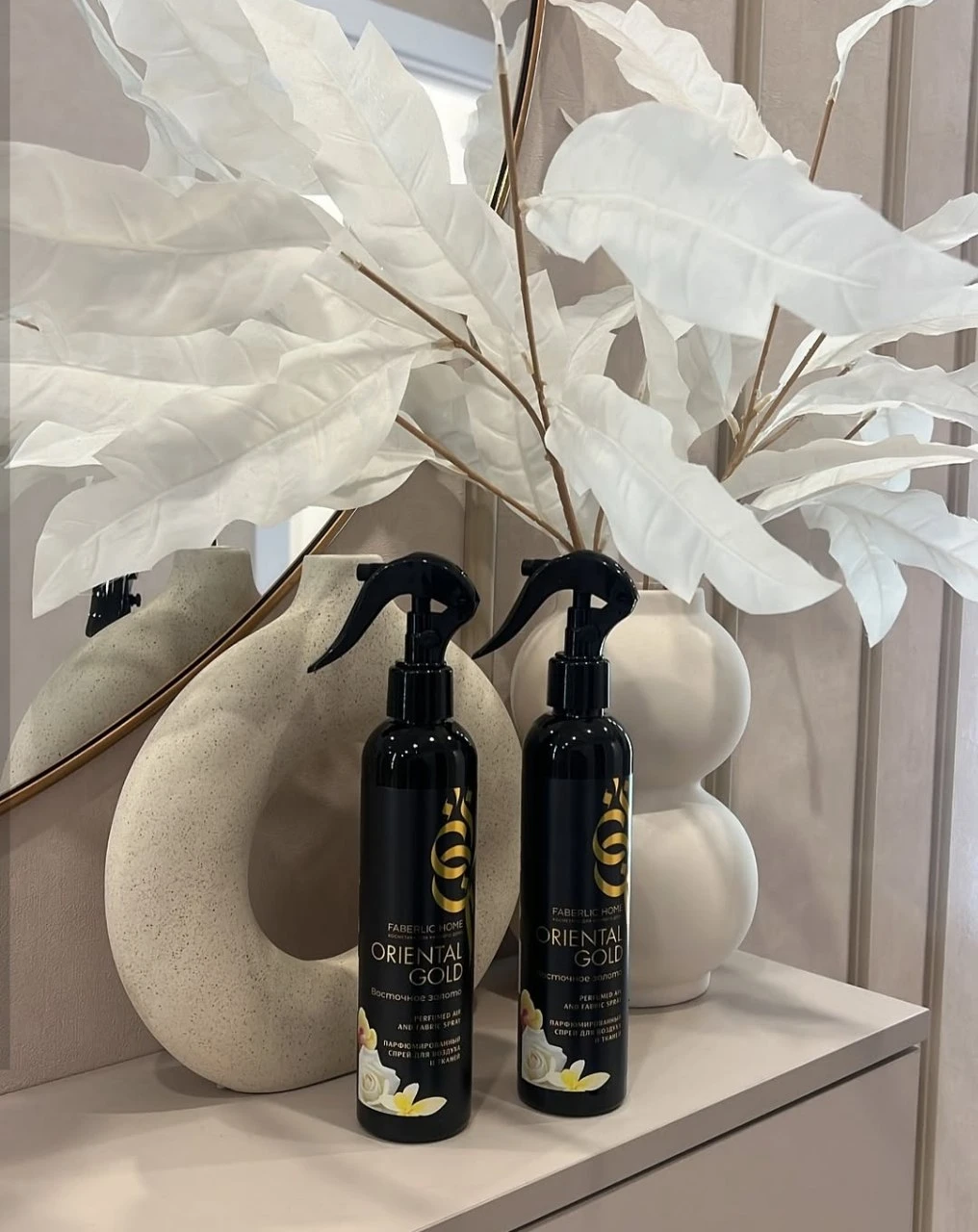 اسپری عطر هوا و پارچه Oriental Gold فابرلیک اورجینال