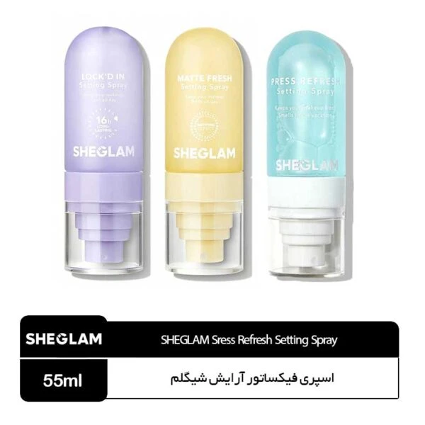 اسپری فیکس شیگلم PRESS REFRESH SETTING SPRAY
