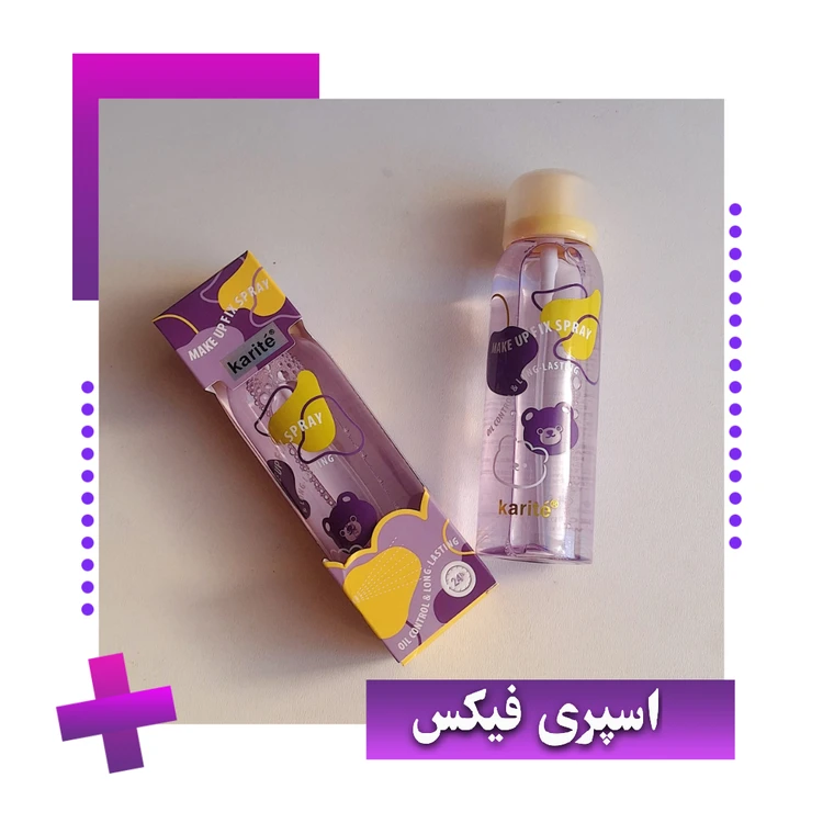 اسپری فیکس
