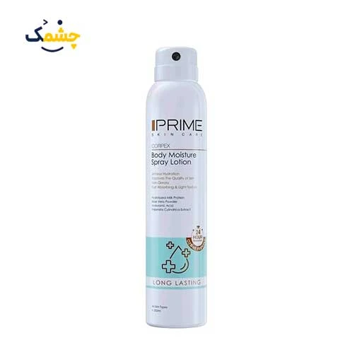اسپری لوسیون بدن پرایم سری آبرسان مدل long lasting حجم 200 میلی لیتر