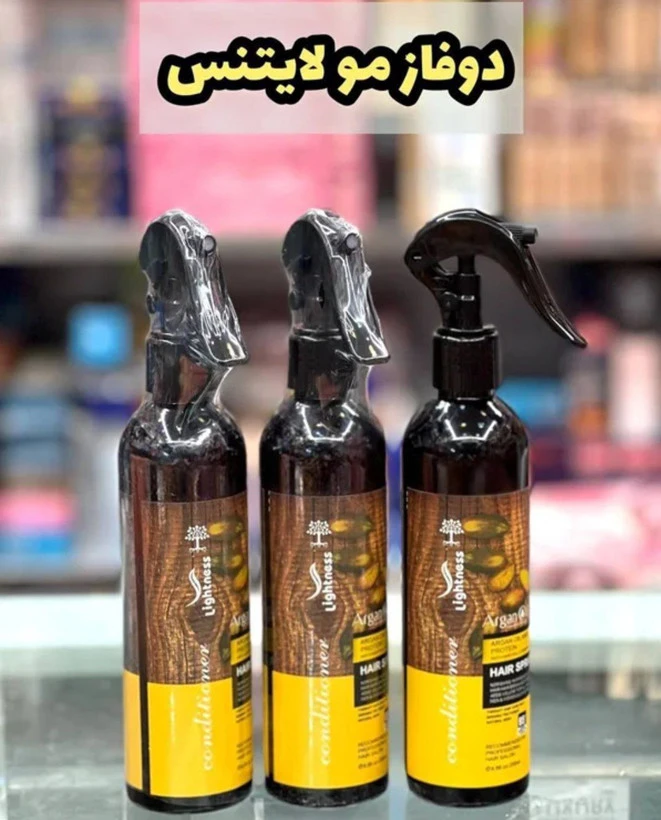 اسپری مو دو فاز آرگان 250 میل