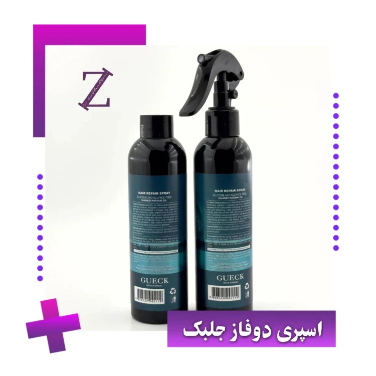 اسپری مو دو فاز ترمیم کننده جلبک دریایی گوک
