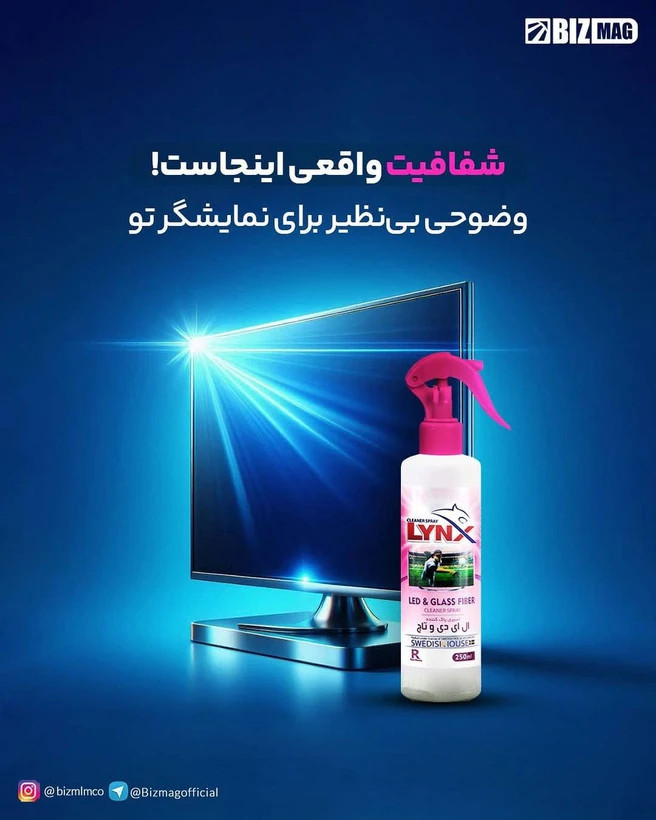 اسپری پاک کننده LCD & LED لینکس
