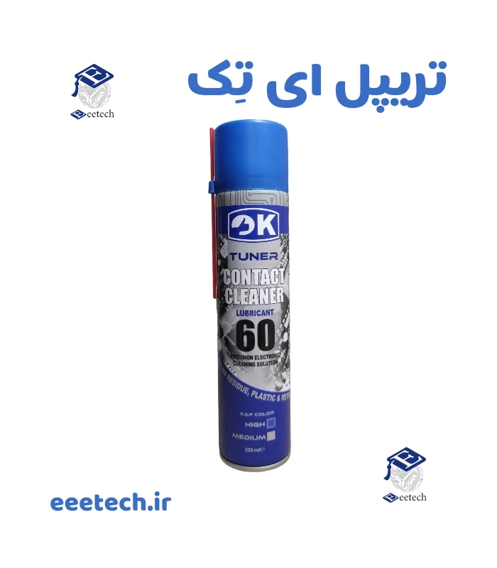 اسپری چرب ۳۰۰ml مارک OK