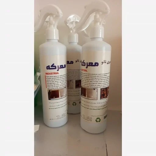 اسپری چربی زدا نانو معرکه